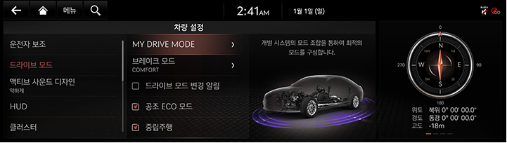 RG3%2023MY_AVNT_KOR_WEB_SYSTEM_1.jpg